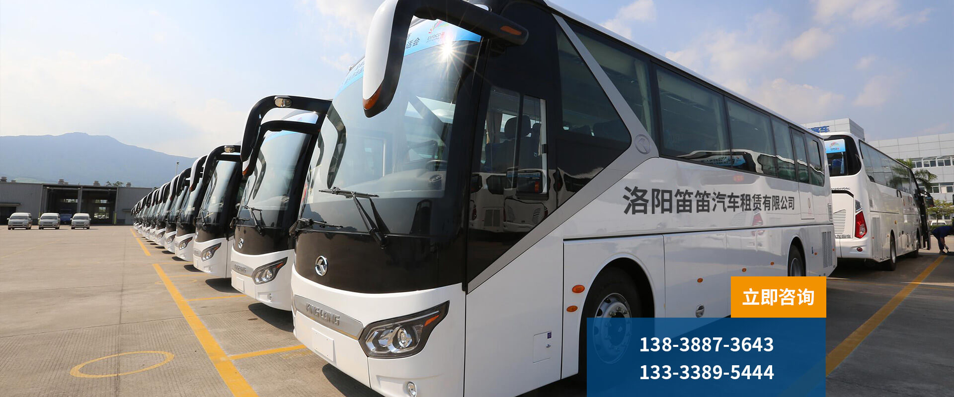 洛陽(yáng)笛笛汽車租賃有限公司