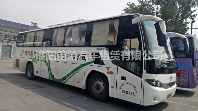 案例：大巴車租賃
