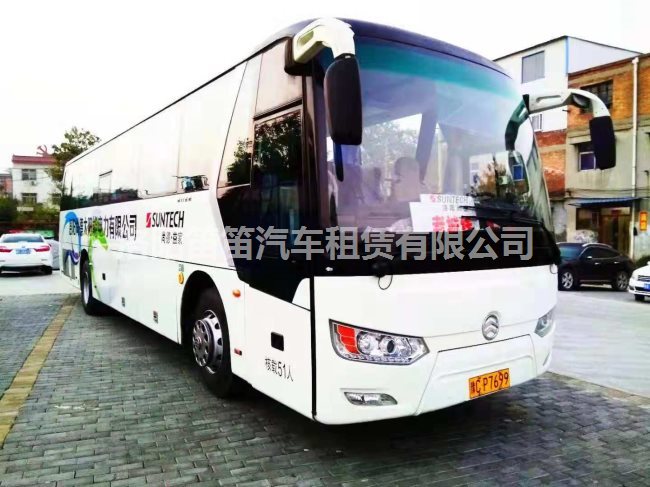 案例：大巴車租賃